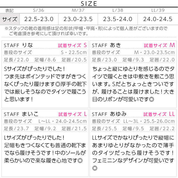 試着コメント画像