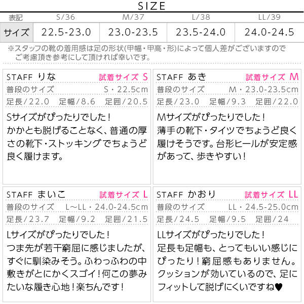 試着コメント画像