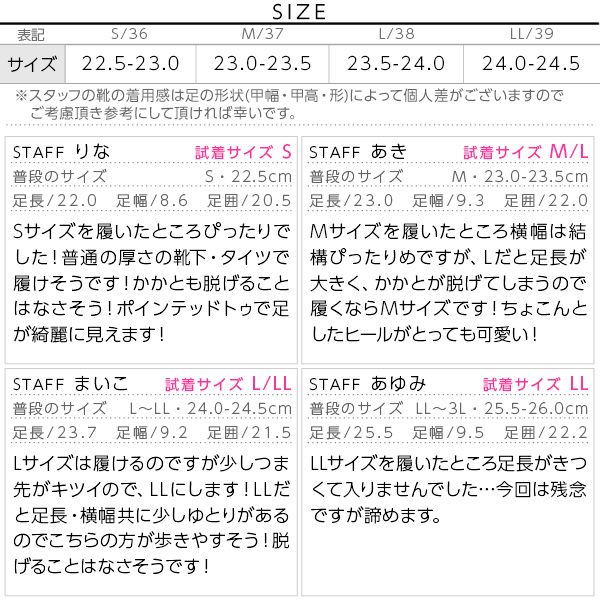 試着コメント画像