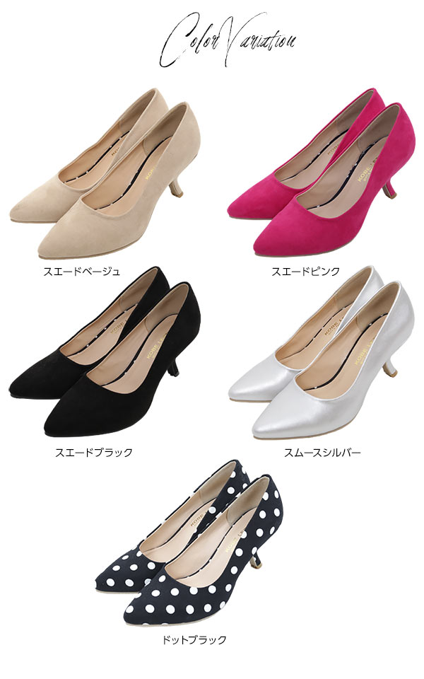 パンプス こげ茶 i1456_c1.jpg