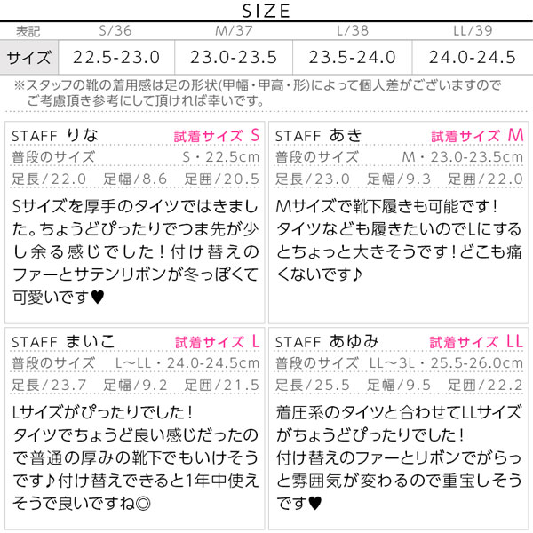 試着コメント画像