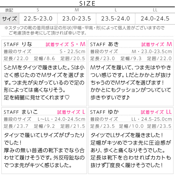 試着コメント画像