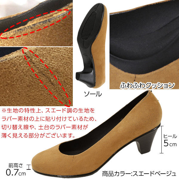 新品未使用　レペット　スエードヒールパンプス エナメル調/スエード調 ]2タイプ ☆5cmヒールレインパンプス [I1462