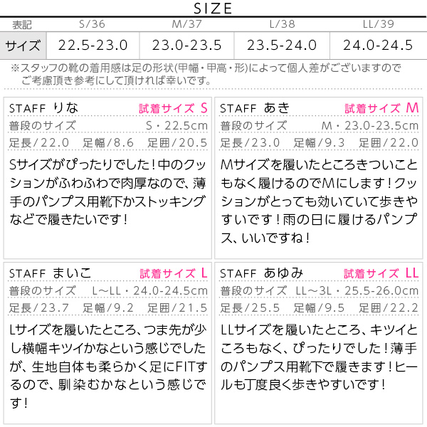 試着コメント画像