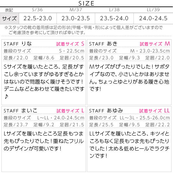 試着コメント画像