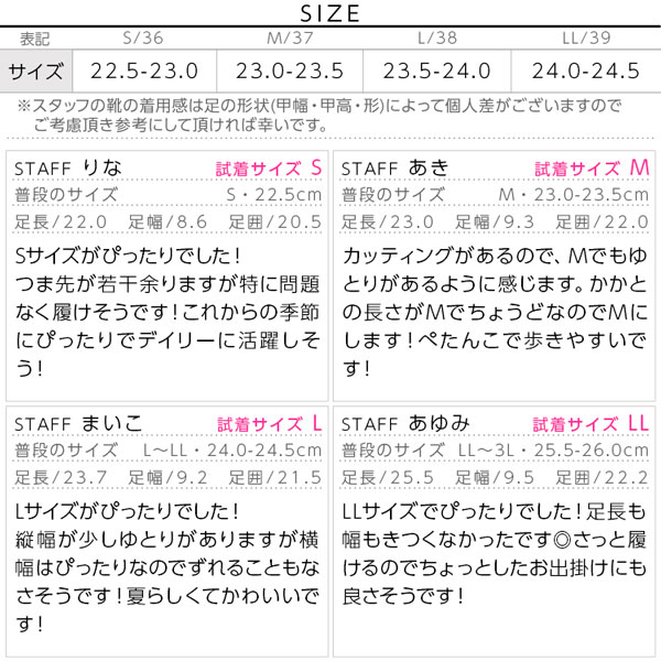 試着コメント画像