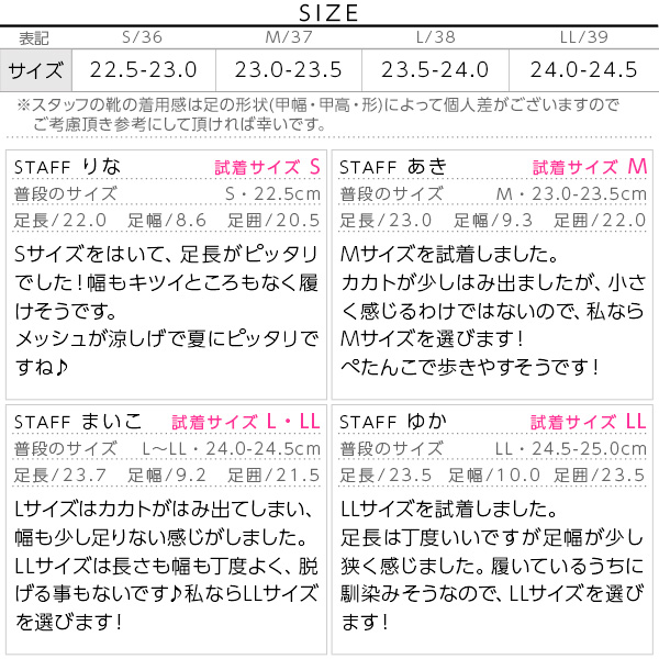 試着コメント画像