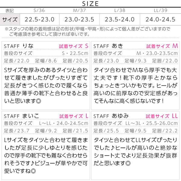 試着コメント画像