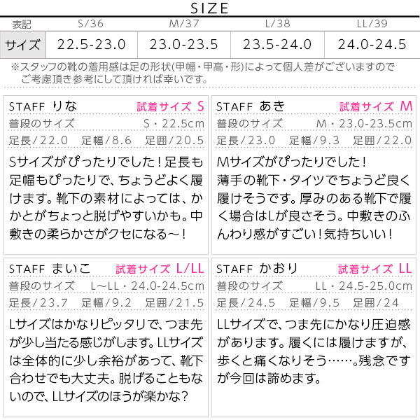 試着コメント画像