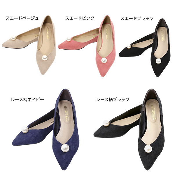 パールポインテッドトゥフラットパンプス [I1472] - レディース