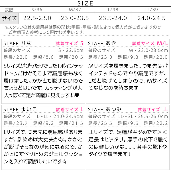 試着コメント画像