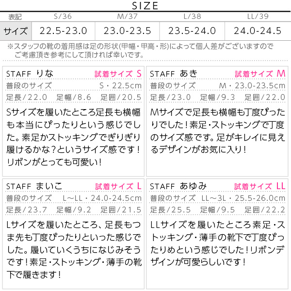 試着コメント画像