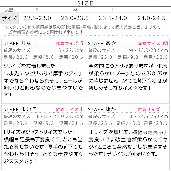 試着コメント画像