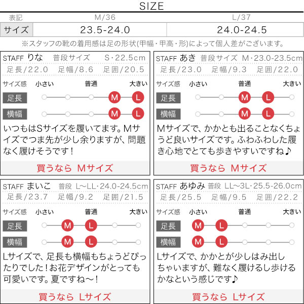 試着コメント画像