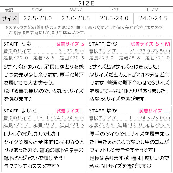試着コメント画像