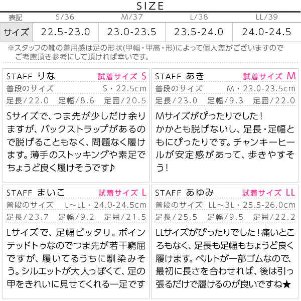 試着コメント画像