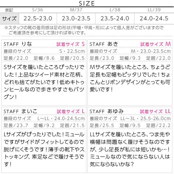 試着コメント画像
