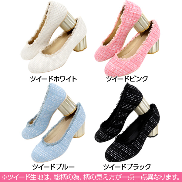 専用コンビニツイードパンプス ホワイト i1483_1.jpg