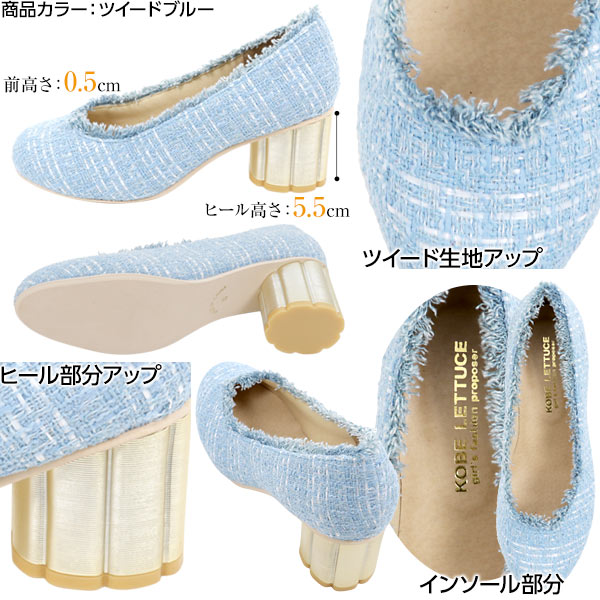 ビジューパンプス♡24cm ブルーツイード ビジューパンプス♡24cm ブルーツイード