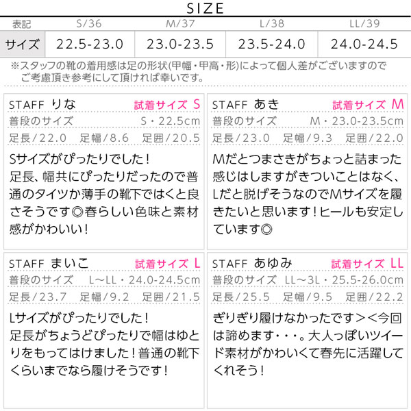 試着コメント画像