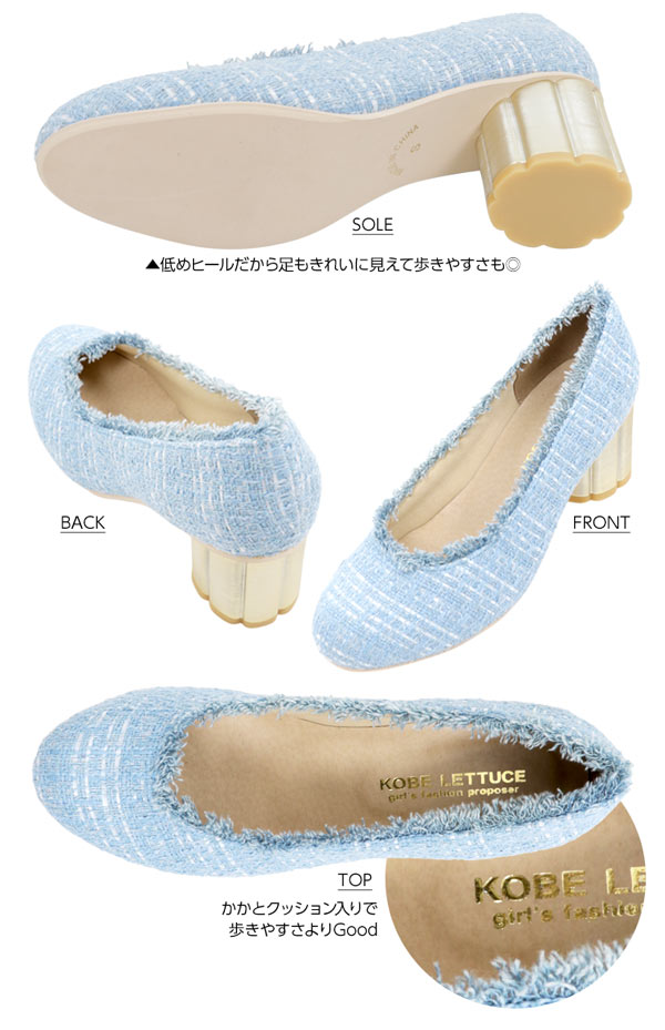 フラワーヒールツイードパンプス [I1483] - レディースファッション
