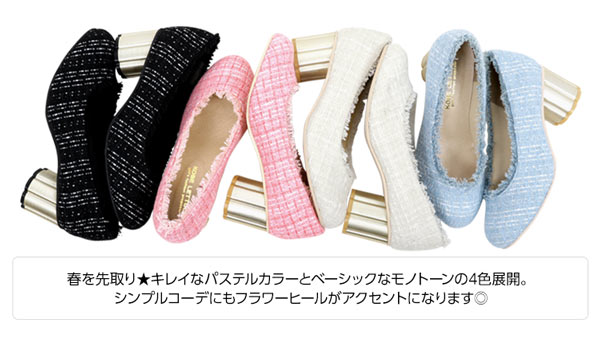 ビジューパンプス♡24cm ブルーツイード ビジューパンプス♡24cm ブルーツイード