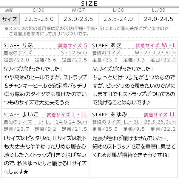 試着コメント画像