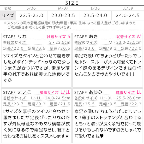試着コメント画像