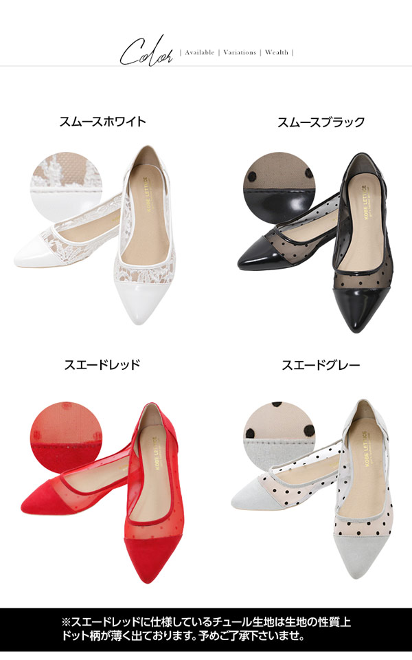 レイローズ 24.5サイズ　ポインテッドトゥシューズ SHISEI＞ポインテッド フラットシューズ