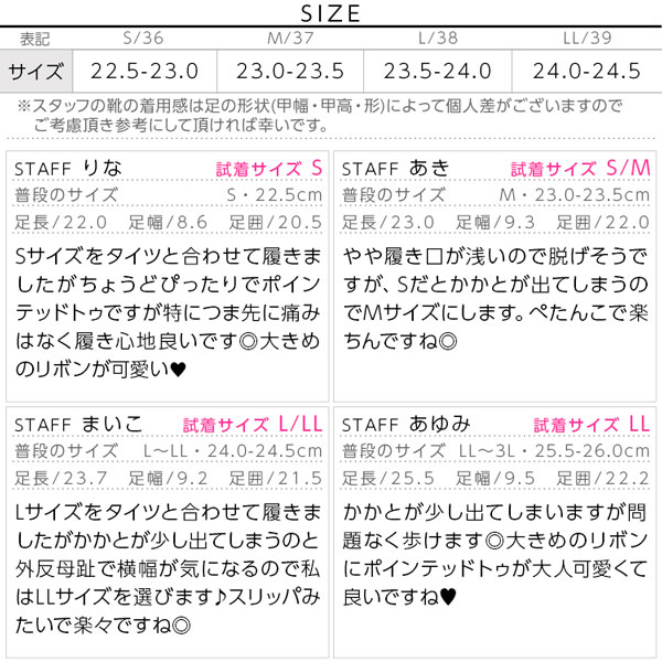 試着コメント画像