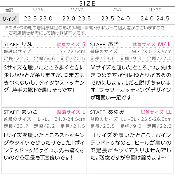 試着コメント画像