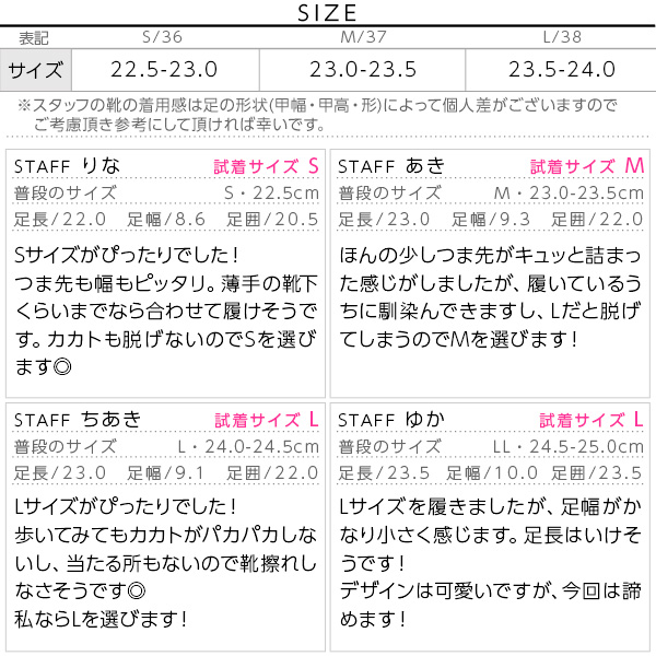 試着コメント画像