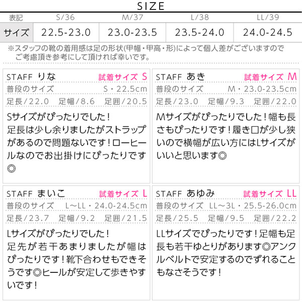 試着コメント画像