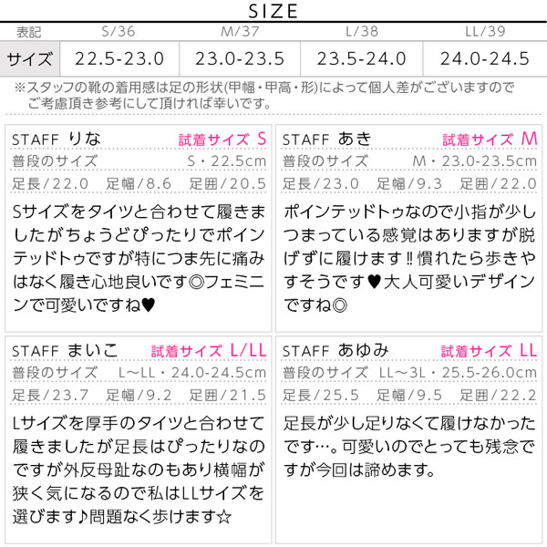 試着コメント画像