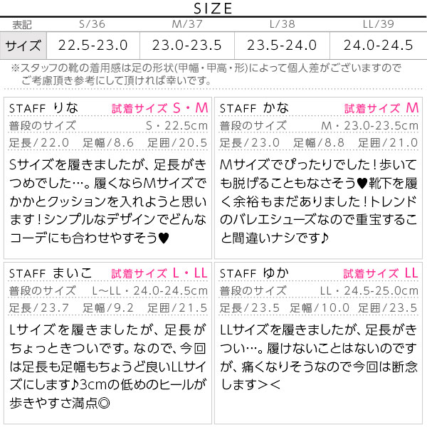 試着コメント画像