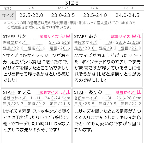 試着コメント画像