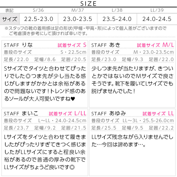 試着コメント画像