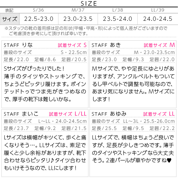 試着コメント画像