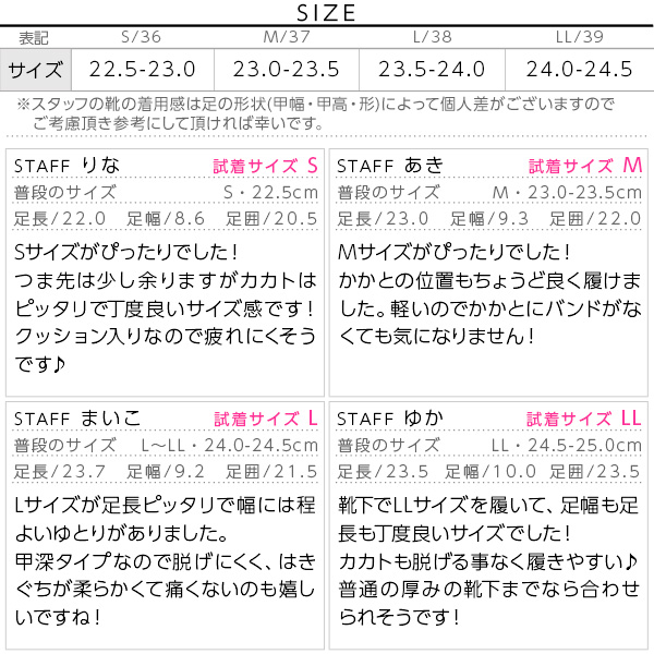 試着コメント画像