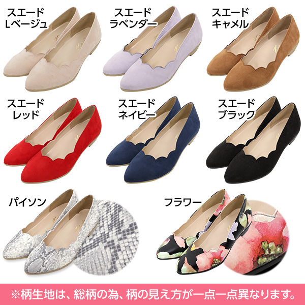 美シルエット！フラワーカットパンプス 25SS】フラワーカット レースアップパンプス （ブラック