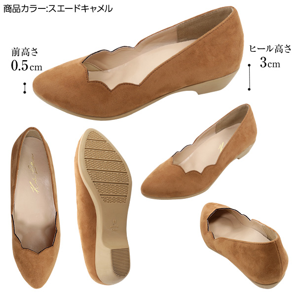 フラワーカット☆ゴムウェッジソール☆フラットパンプス [I1505