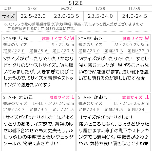 試着コメント画像