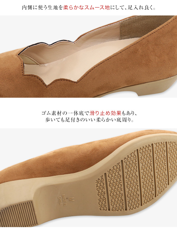 トレンド フラット パンプス ボウ シューズ 晴雨兼用】ツイストフラットパンプス｜Au BANNISTER / オゥ