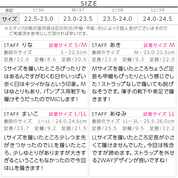 試着コメント画像