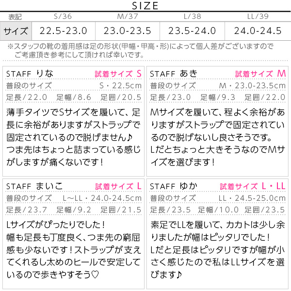 試着コメント画像