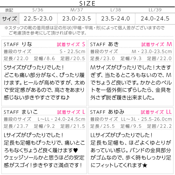 試着コメント画像