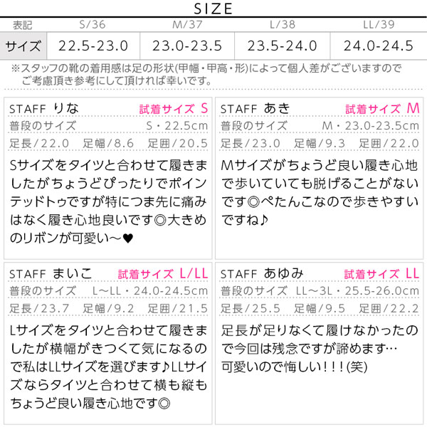 試着コメント画像