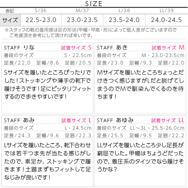 試着コメント画像