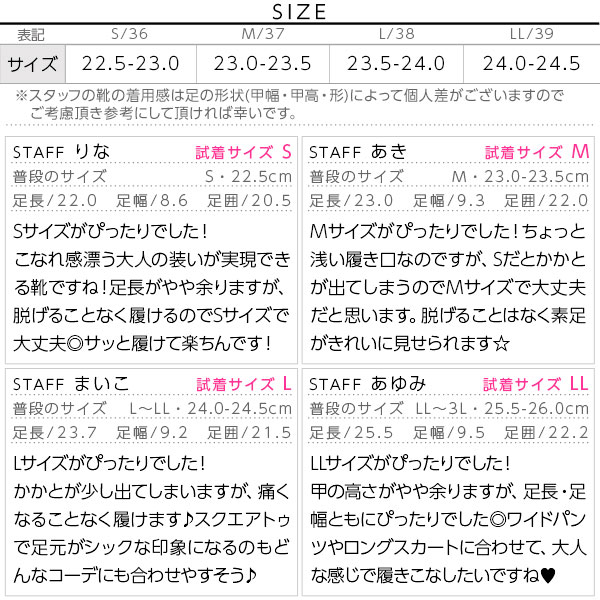 試着コメント画像