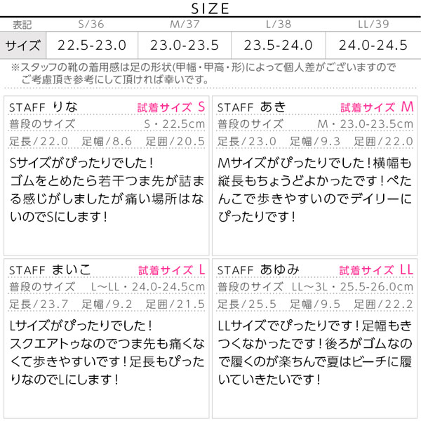 試着コメント画像